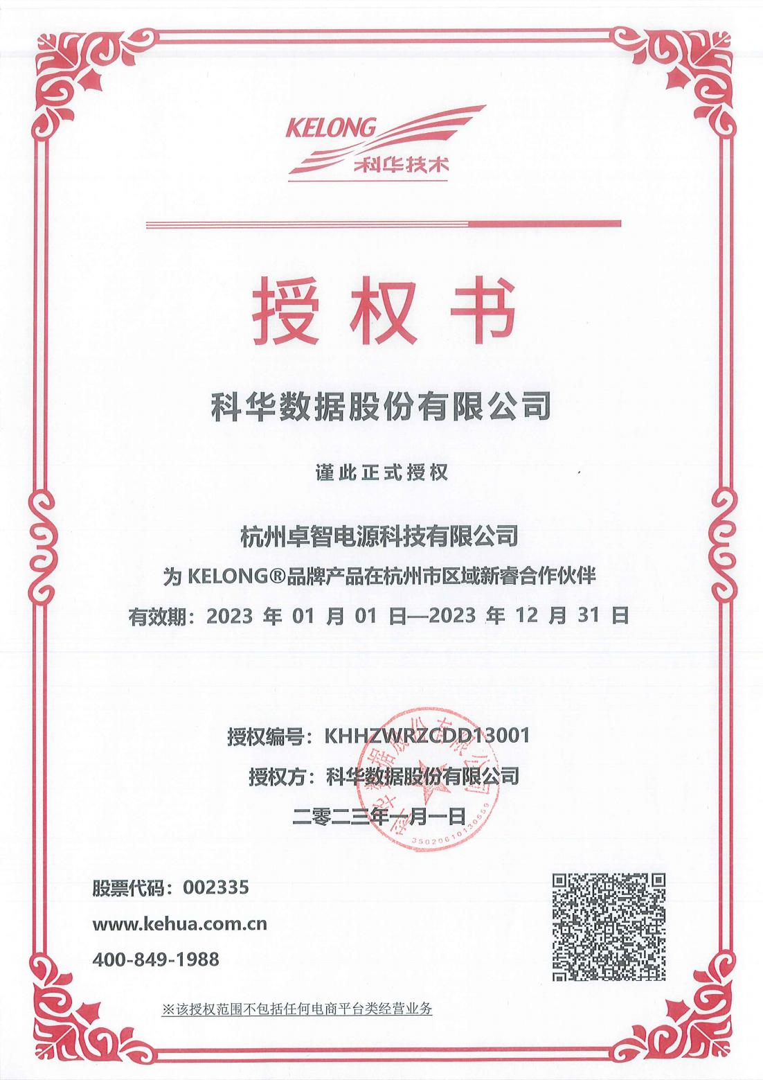 1679897969869319.jpg 1679897969869319.jpg